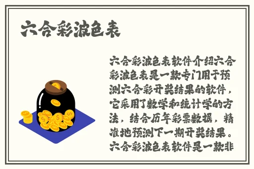 两个人一前一后攻击叙述